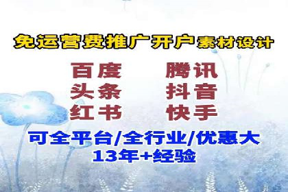 百度推广代运营策略解读：如何精准投放广告