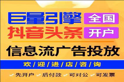 百度竞价个人开户经验谈：从失败中汲取教训